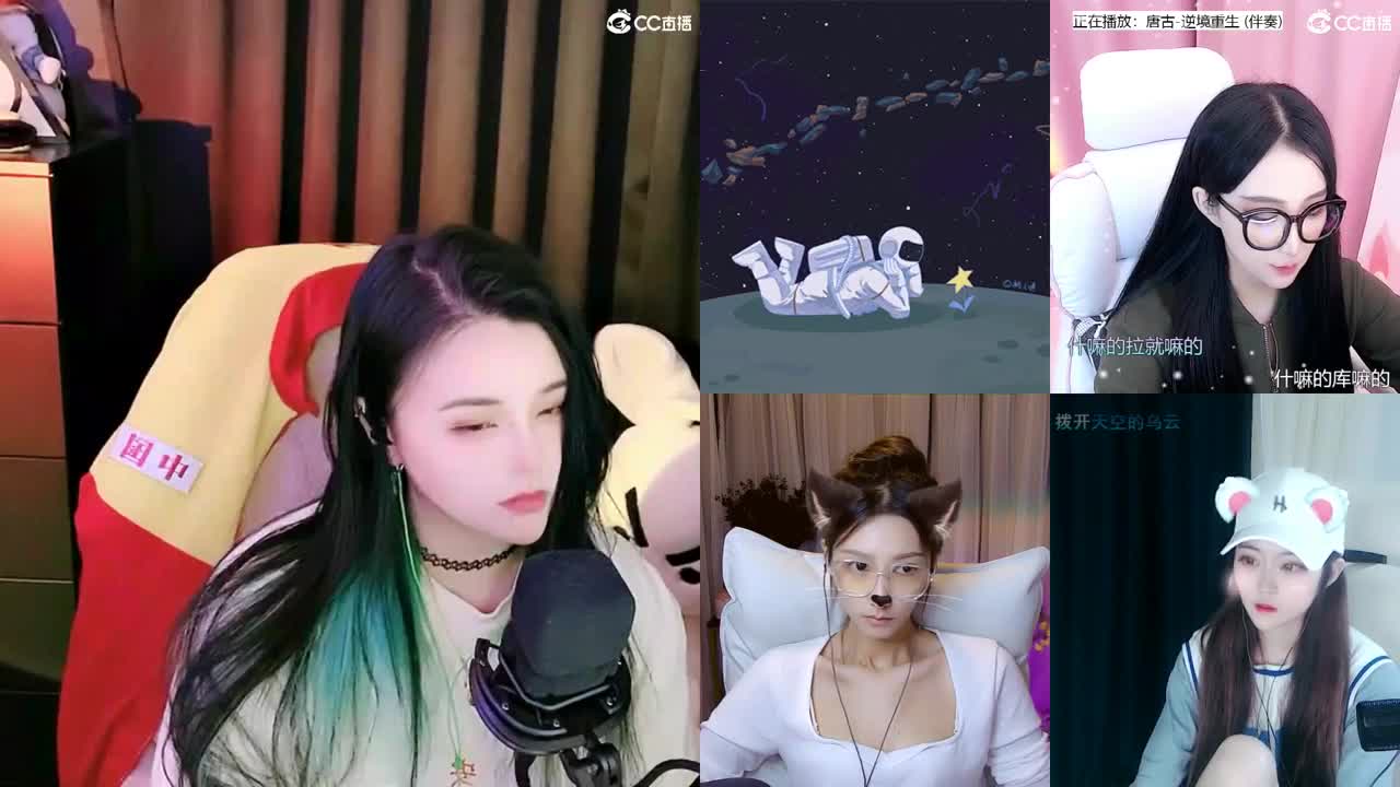 一臭唱歌的 第2段