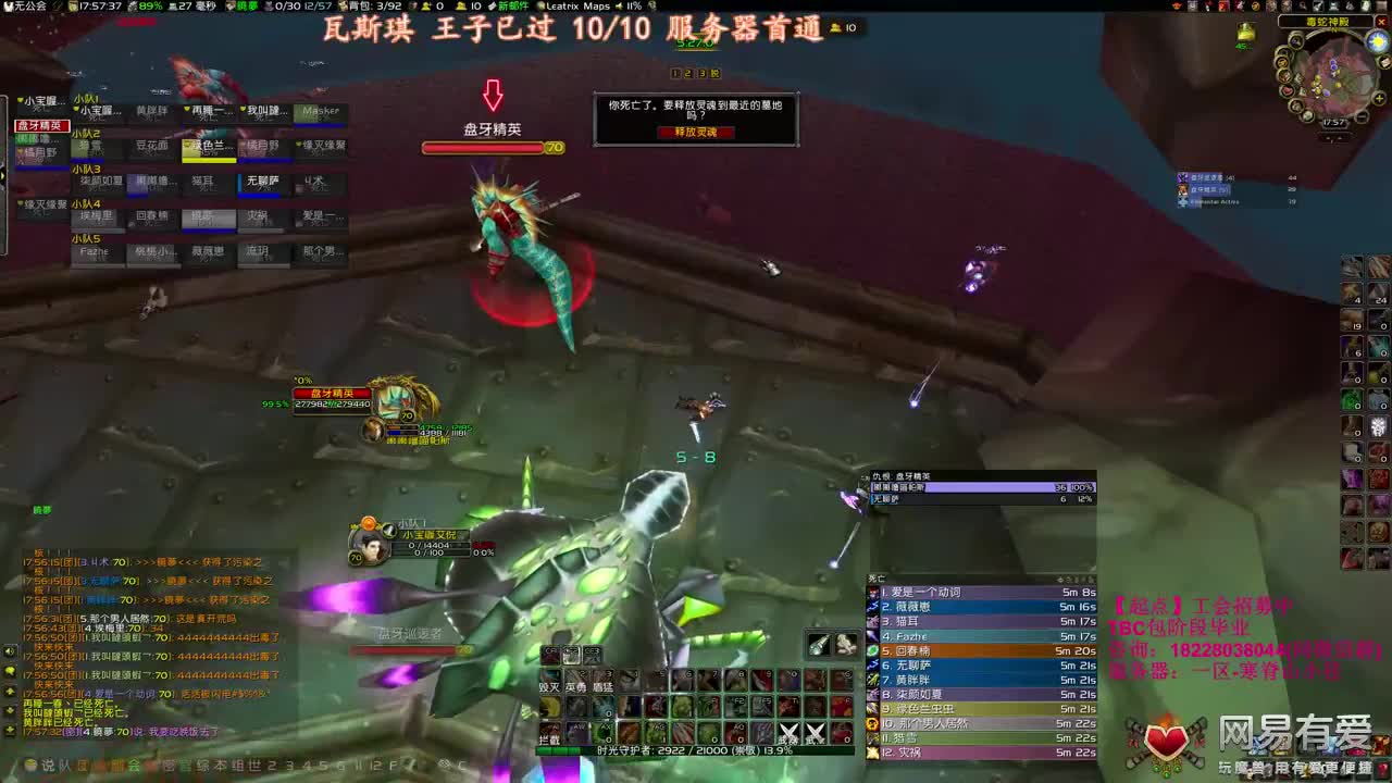 睡过头了抱歉 第2段