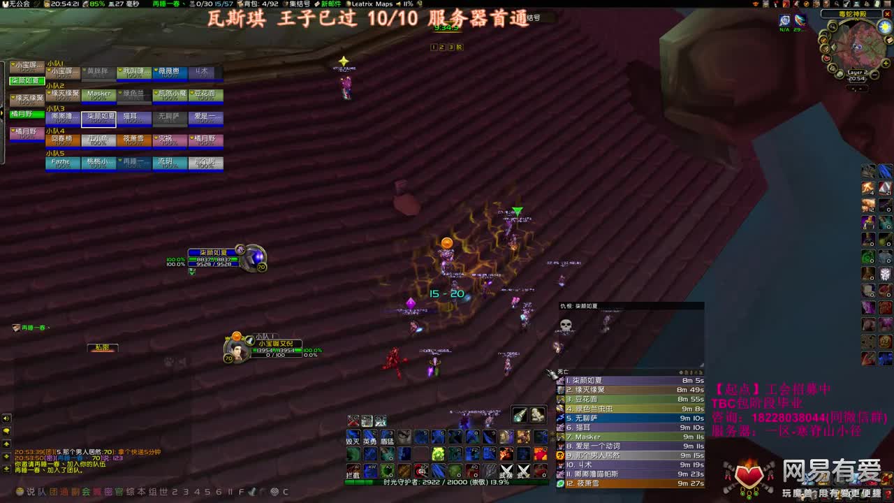 睡过头了抱歉 第3段