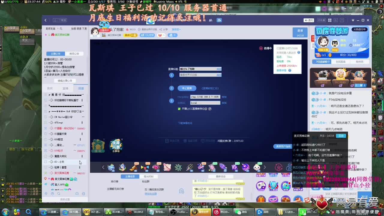 睡过头了抱歉 第4段