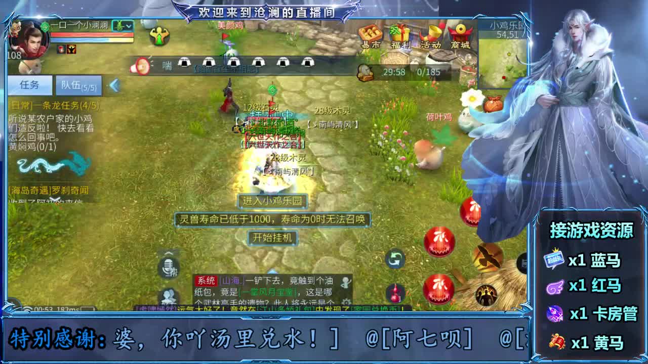 忘川
