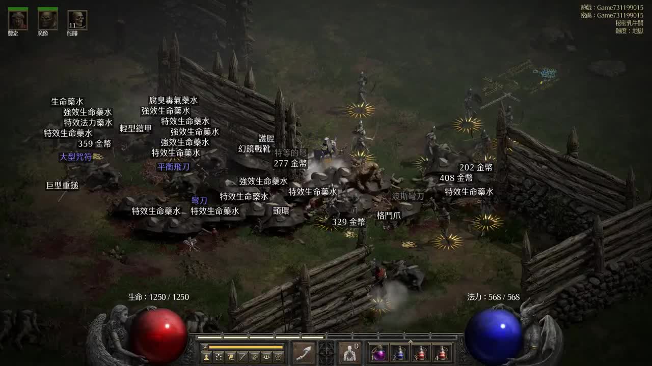 【肯尼】无金 第2段