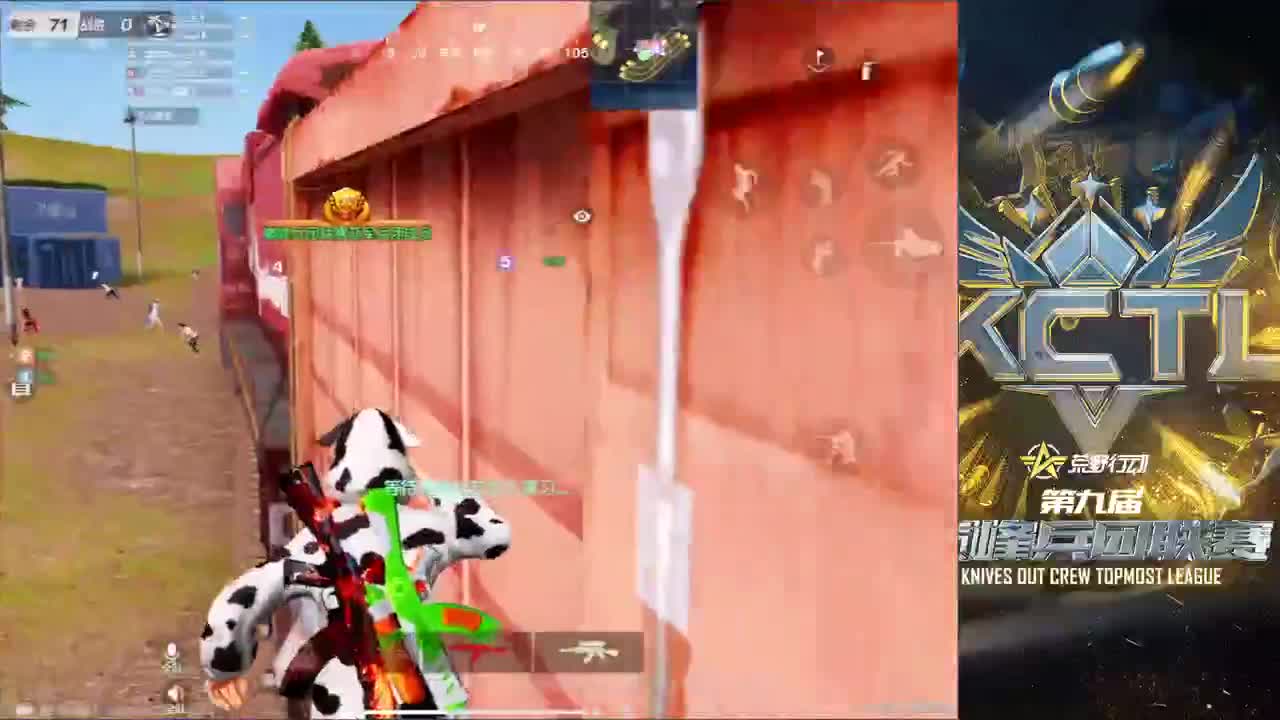 冲 第2段
