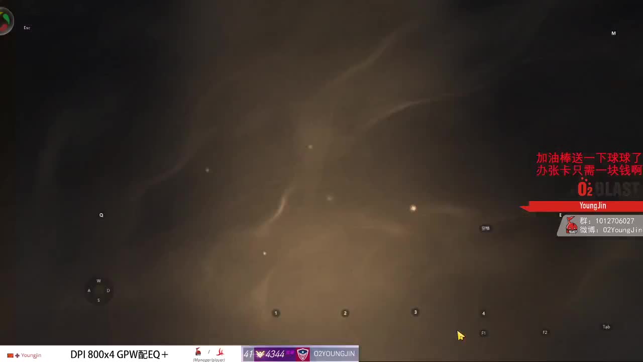 阿兹卡班 第1段
