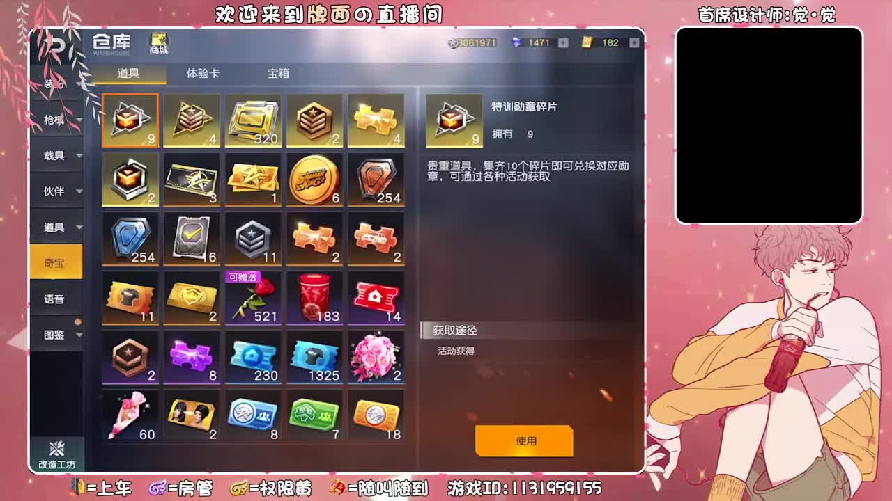 比比熬夜,,//♥♥ 第2段