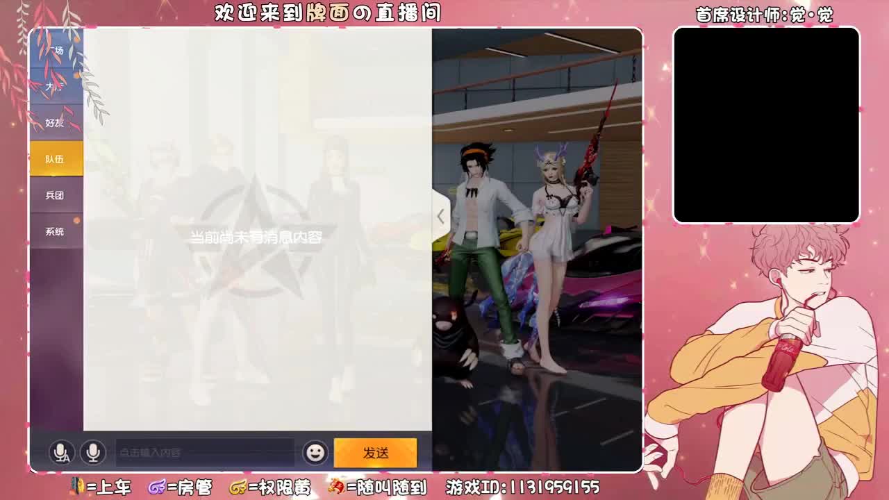 比比熬夜,,//♥♥ 第3段