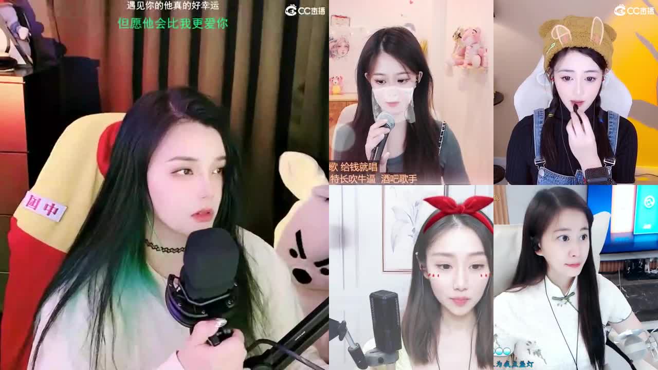 一臭唱歌的 第2段