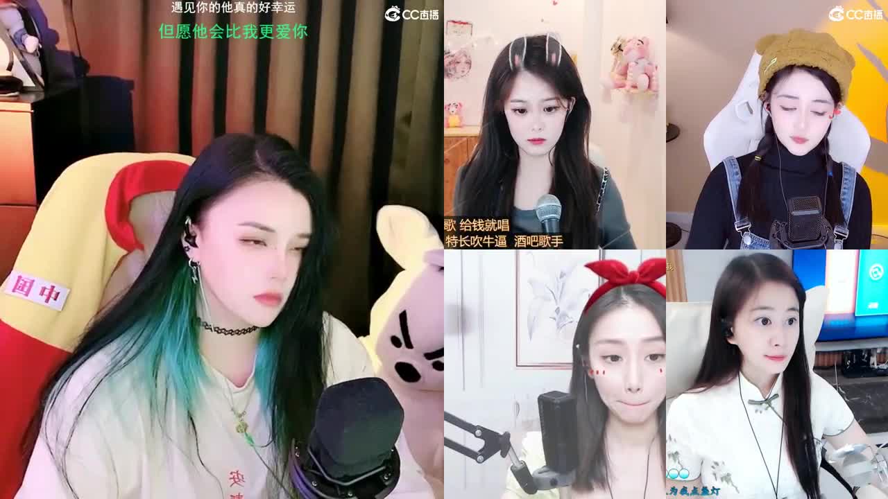 一臭唱歌的 第2段