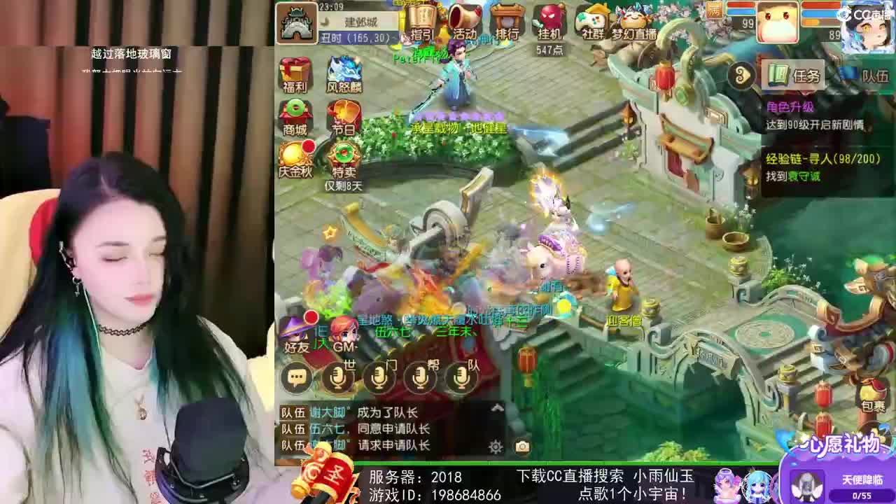 一臭唱歌的 第2段