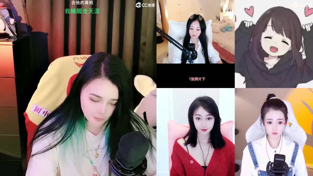 一臭唱歌的 第3段