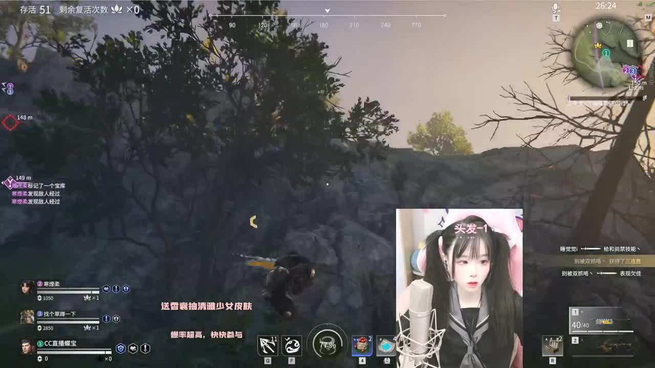 聚窟洲高质量坏女人上分 第1段