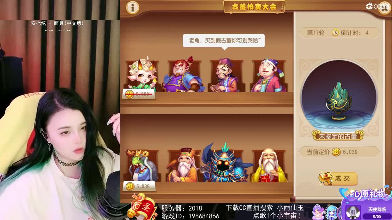 一臭唱歌的 第4段