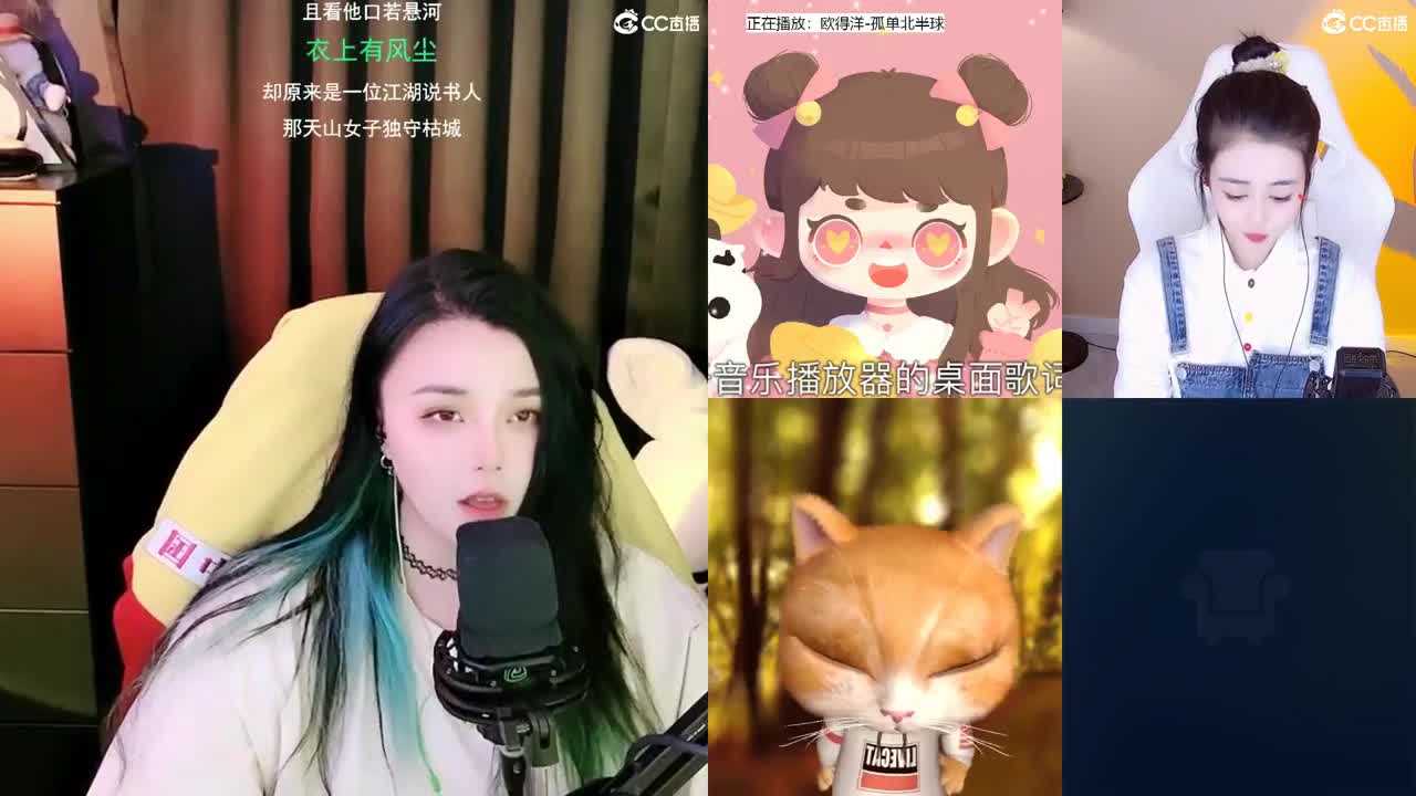一臭唱歌的 第3段