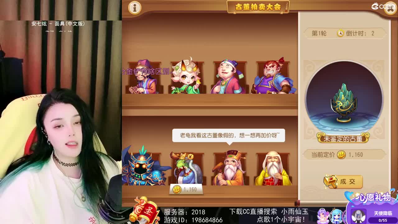一臭唱歌的 第4段