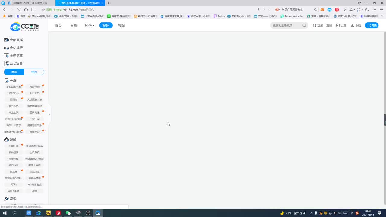 【艾拉】：单排他不香吗？ 第3段