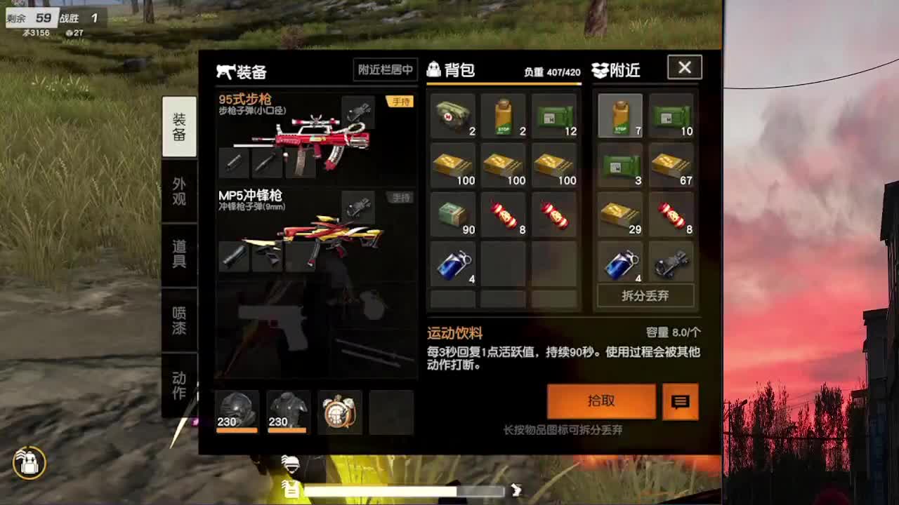 7 第2段