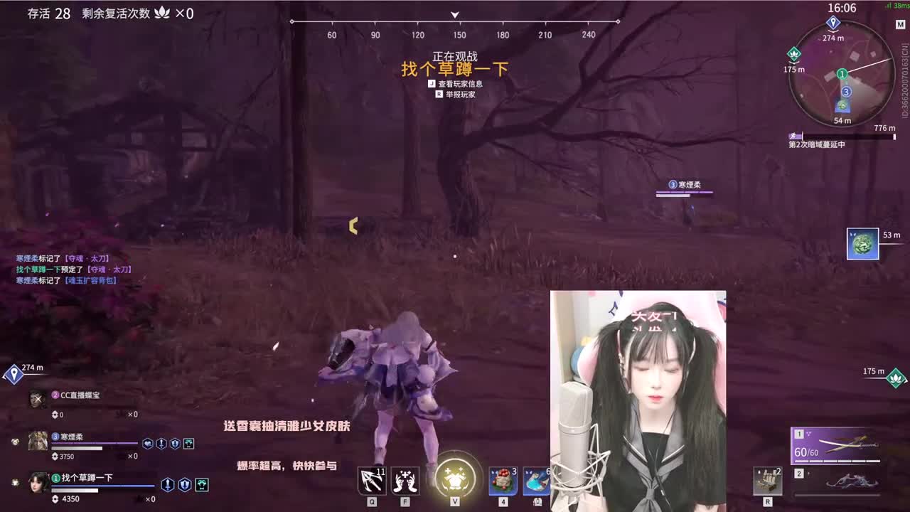 聚窟洲高质量坏女人上分 第2段