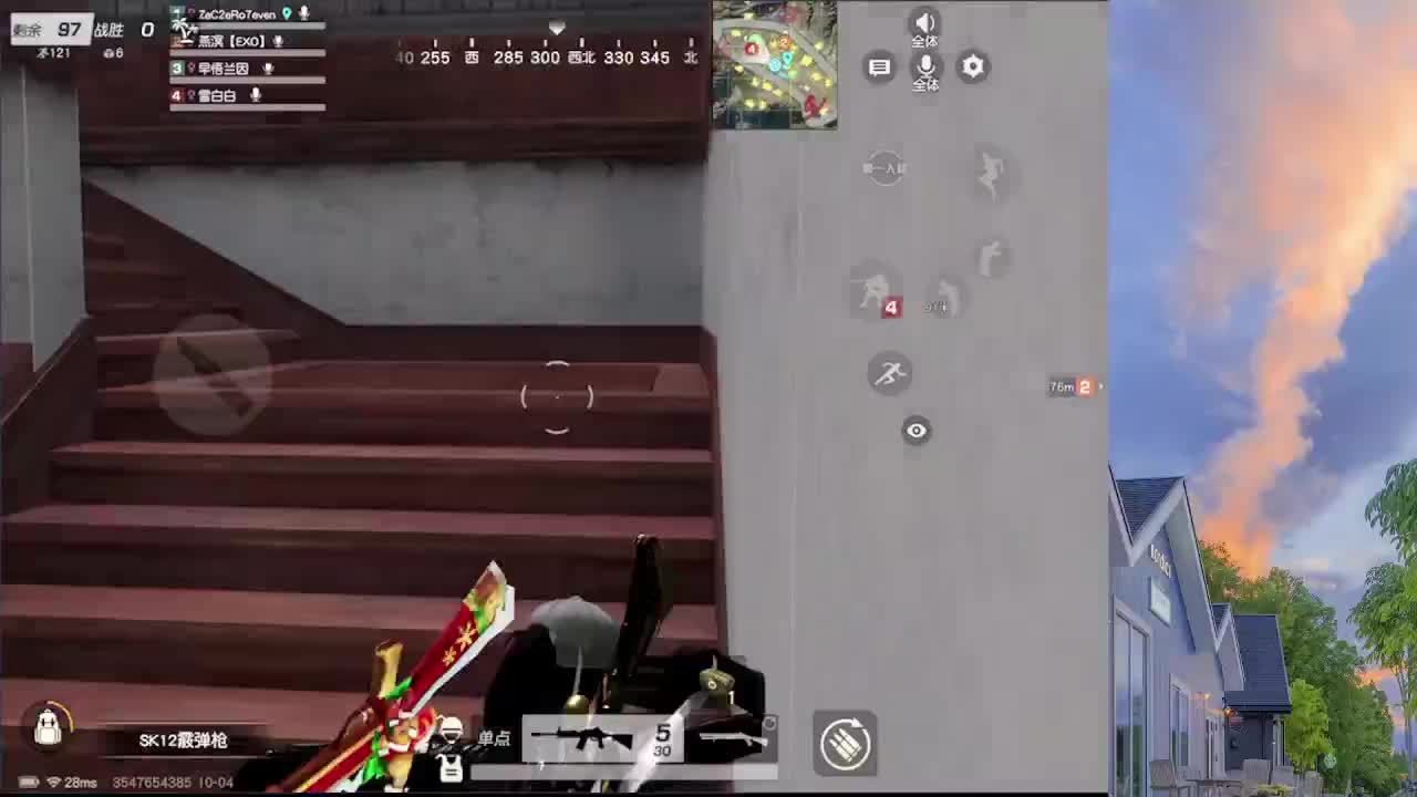 7 第3段