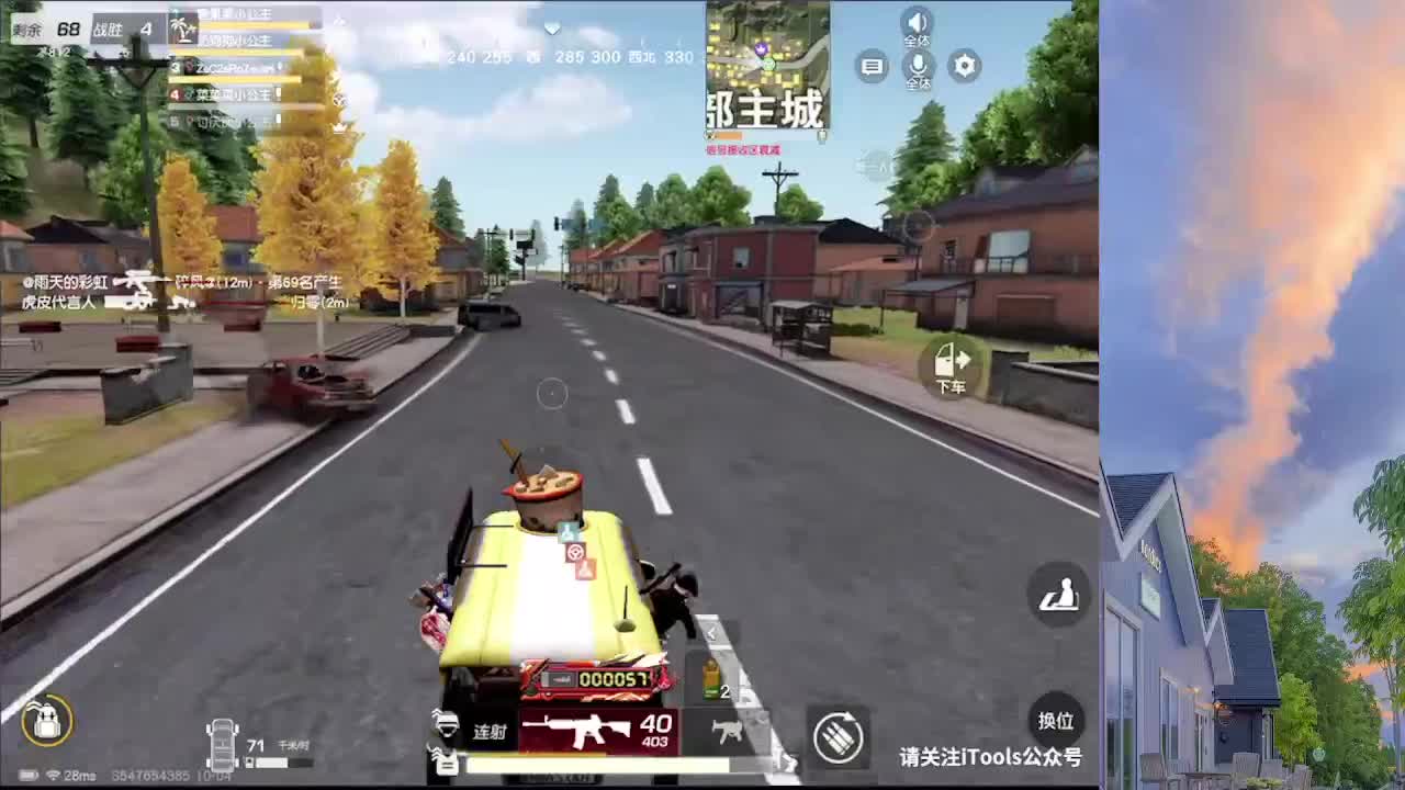 7 第4段