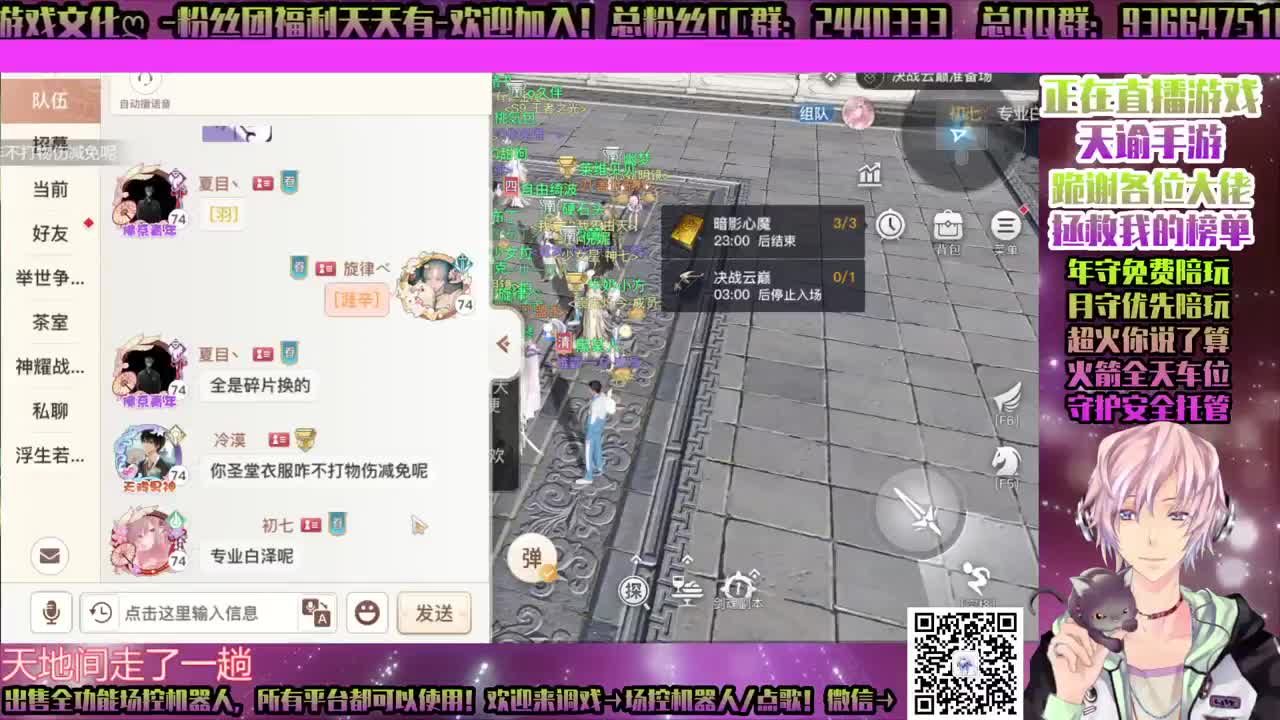 ♥香肠派对！ 第1段