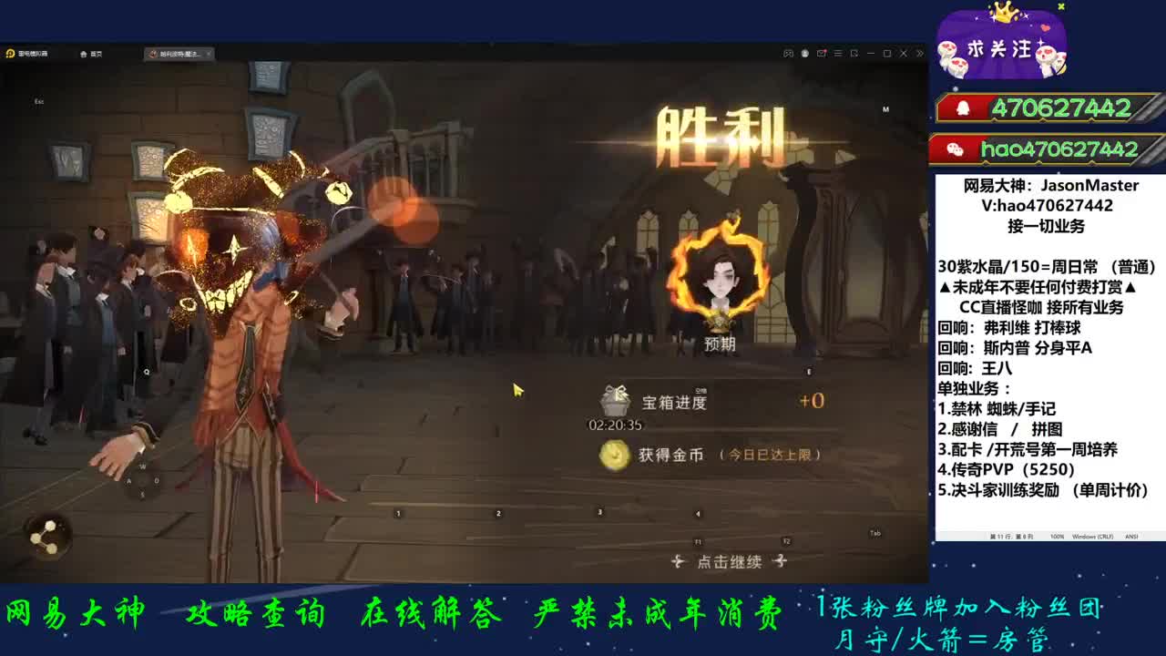 接所有业务 第1段