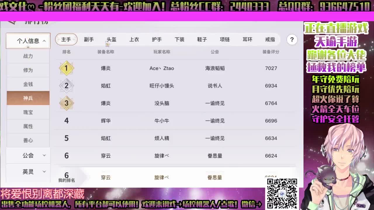 ♥香肠派对！ 第2段