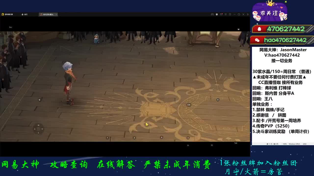 接所有业务 第2段