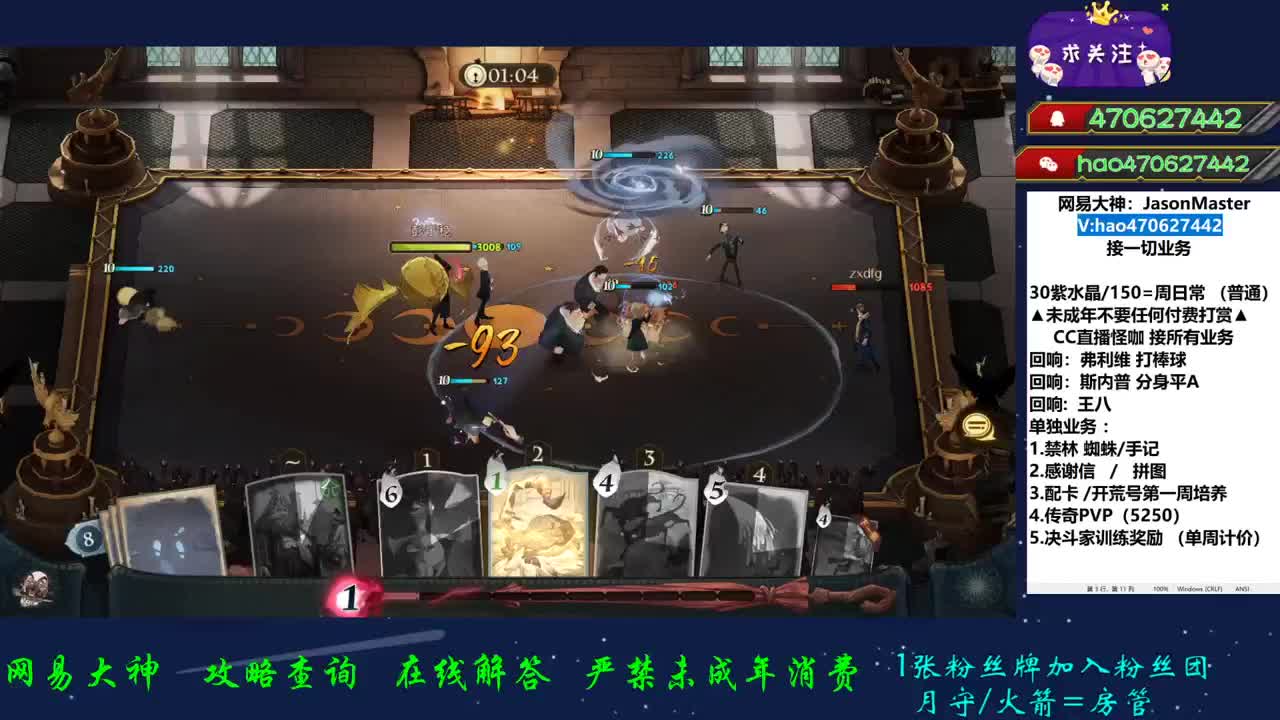 接所有业务 第3段
