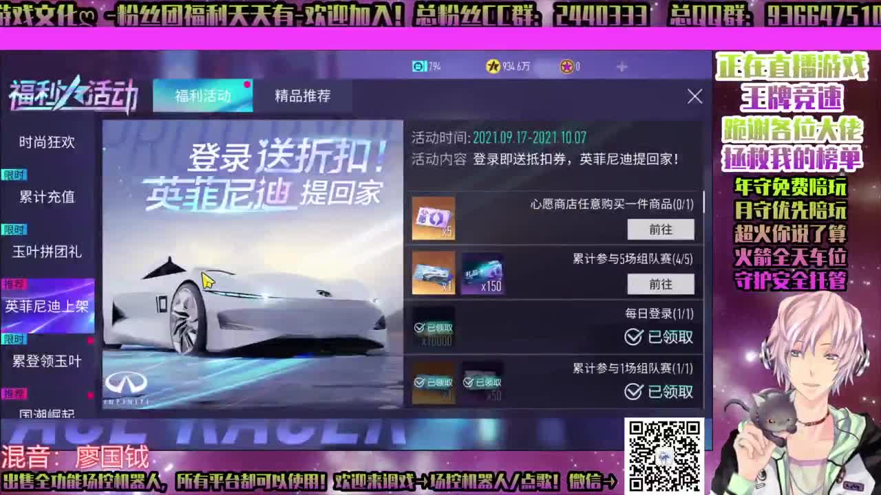 ♥香肠派对！ 第3段