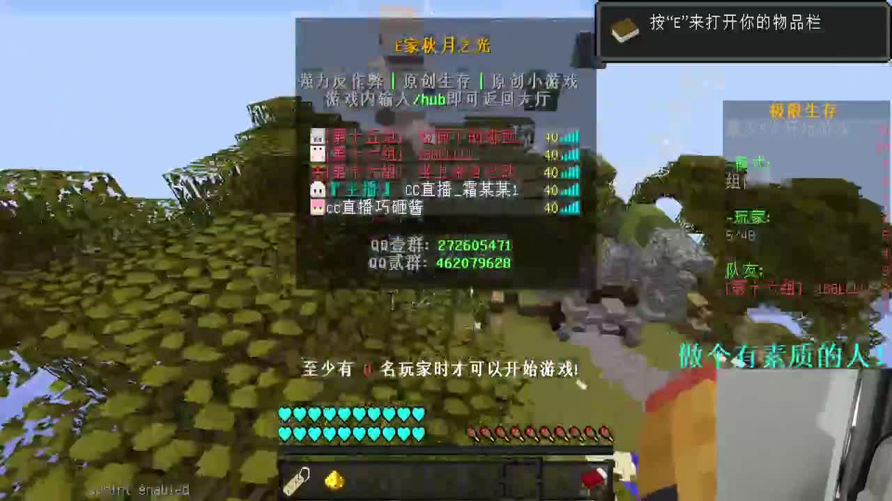 㞭：今天也是充满希望的一天！ 第1段