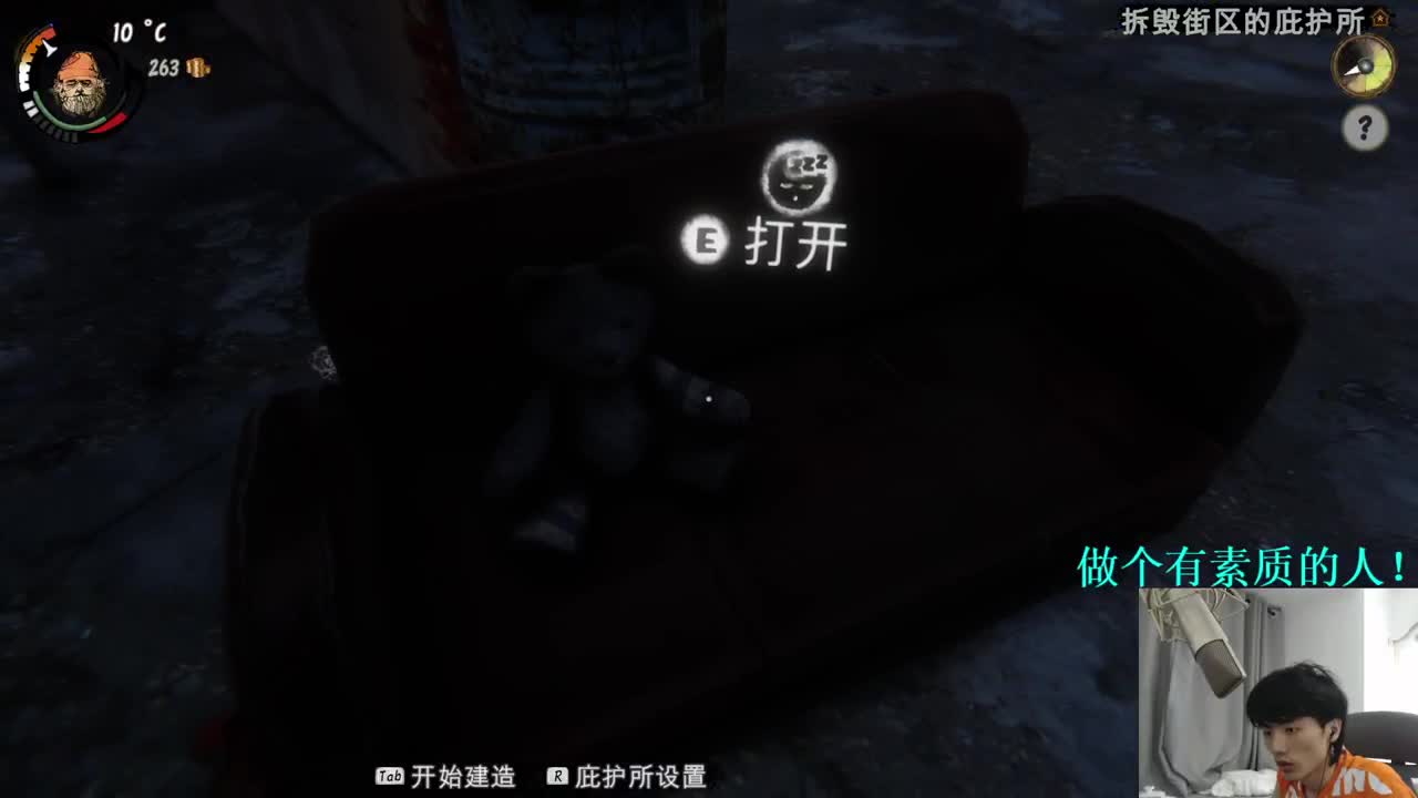 㞭：今天也是充满希望的一天！ 第3段