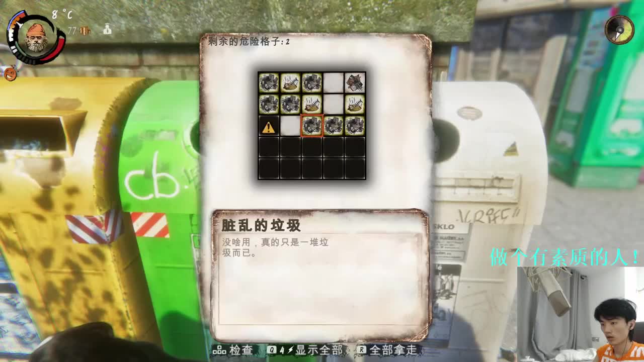 㞭：今天也是充满希望的一天！ 第4段