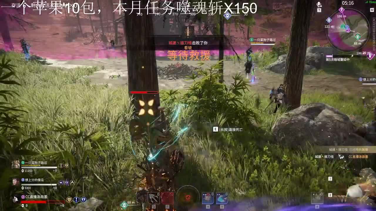 最近爆率有点假 第1段