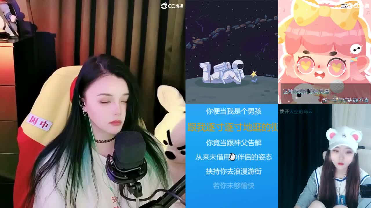 一臭唱歌的 第2段