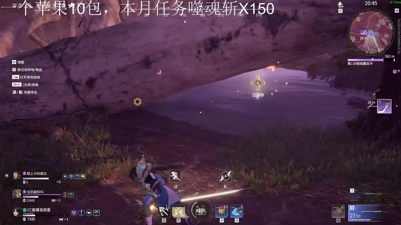最近爆率有点假 第2段