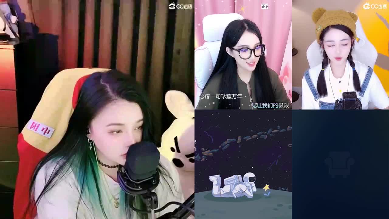 一臭唱歌的 第2段