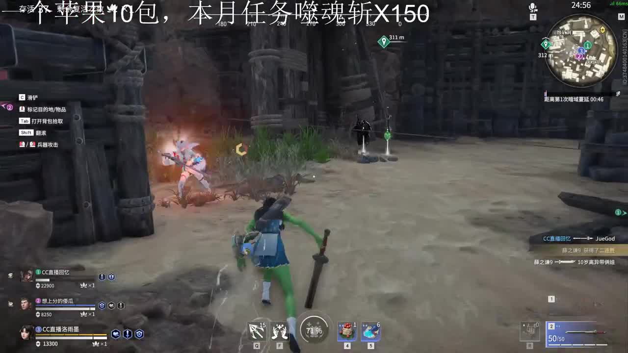 最近爆率有点假 第1段
