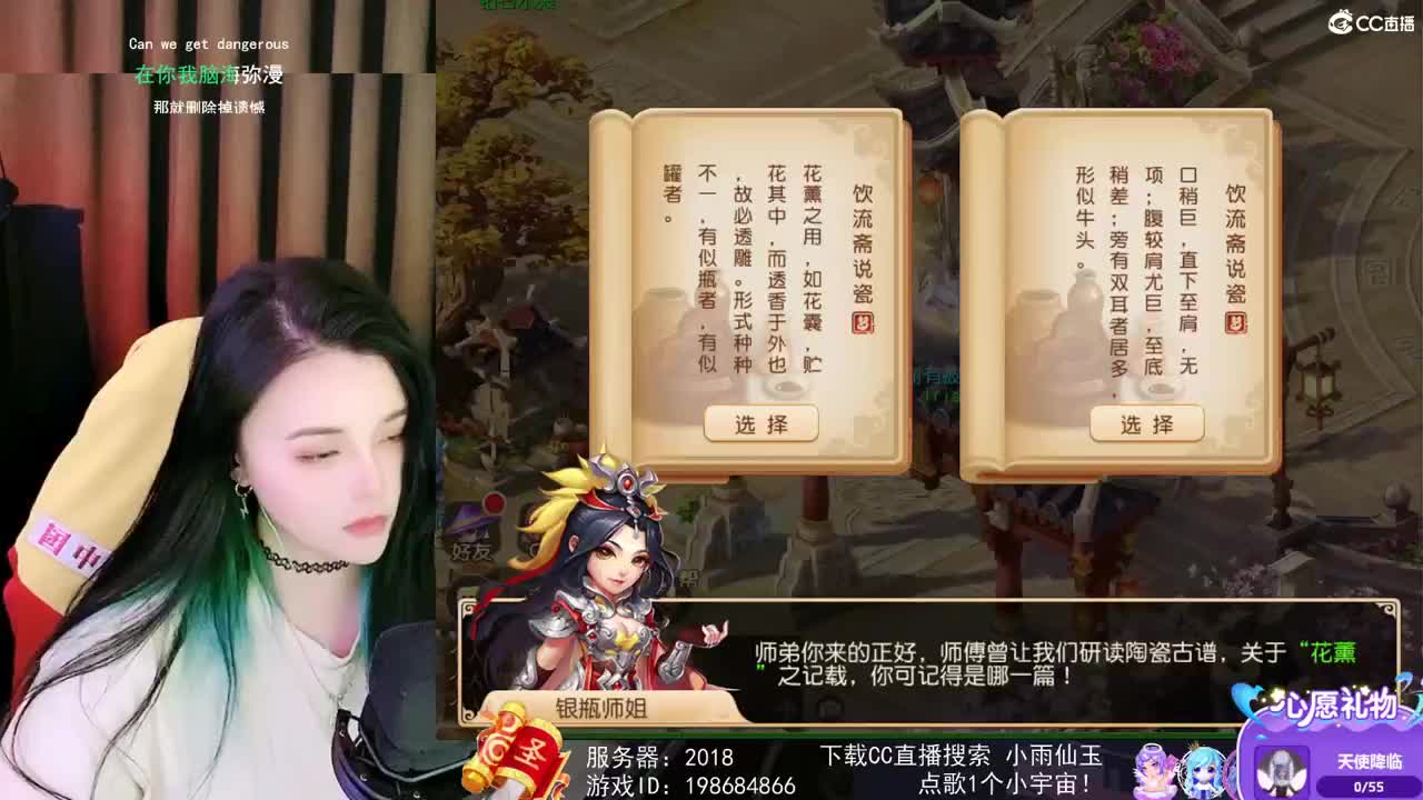 一臭唱歌的 第3段