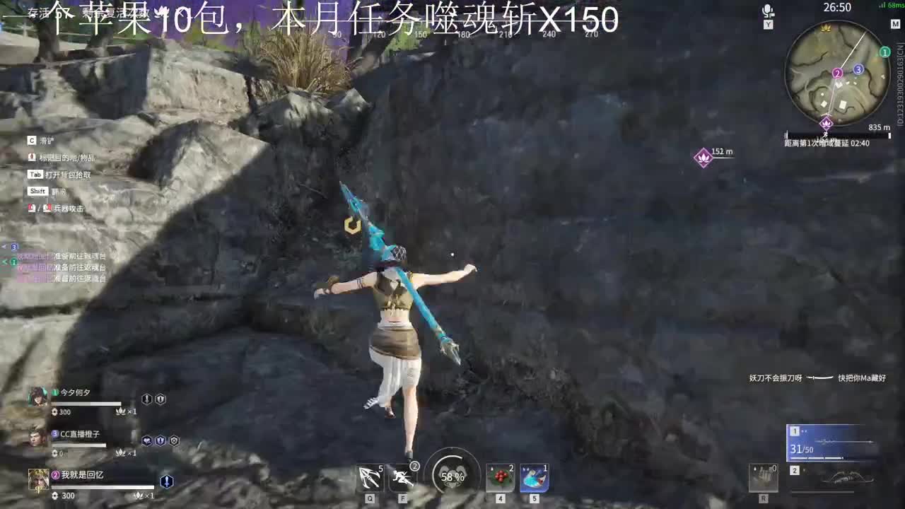 最近爆率有点假 第2段