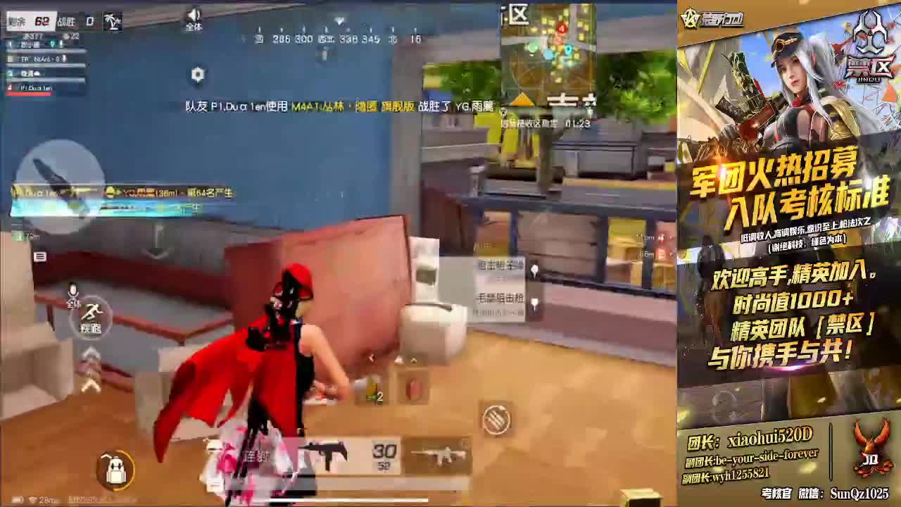 你们都是yyds 第2段