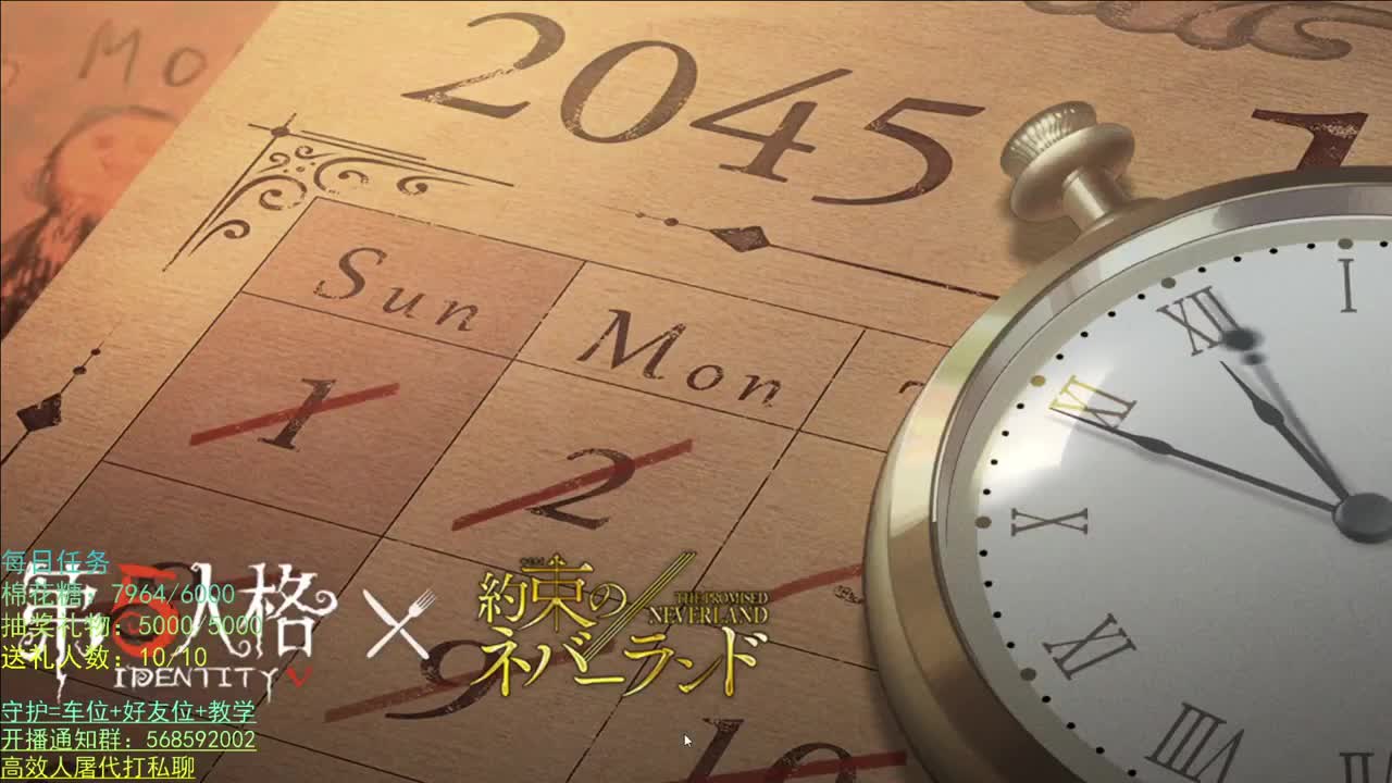 性感声优 在线宠粉 第2段