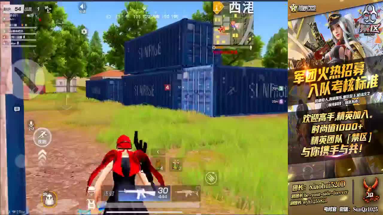 你们都是yyds 第4段