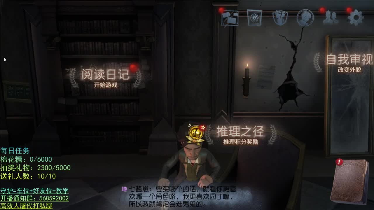 性感声优 在线宠粉 第3段