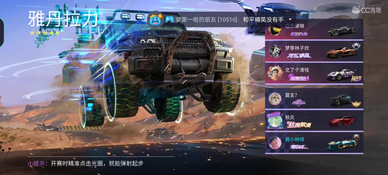 声控达人，带人玩咯
