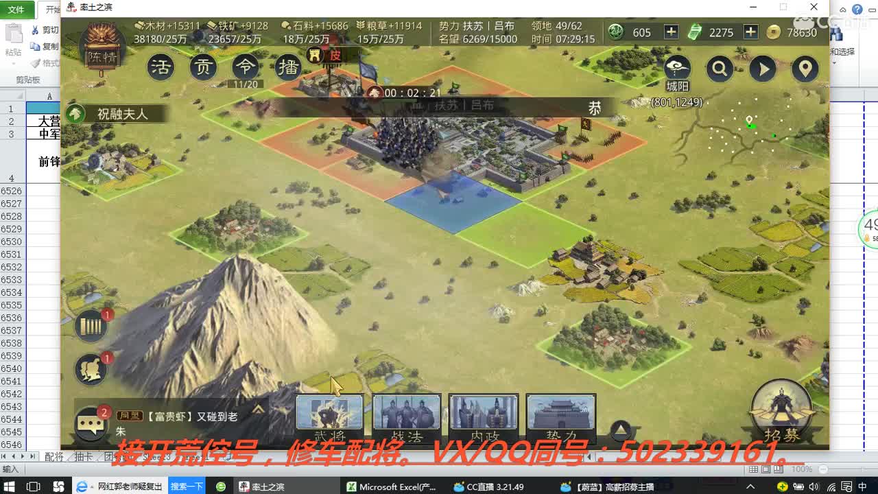 深夜食堂，开荒中