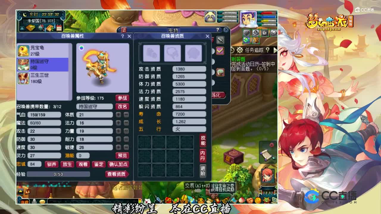 【打书炼妖】个性元宝龟炼妖少见【CC情报站】