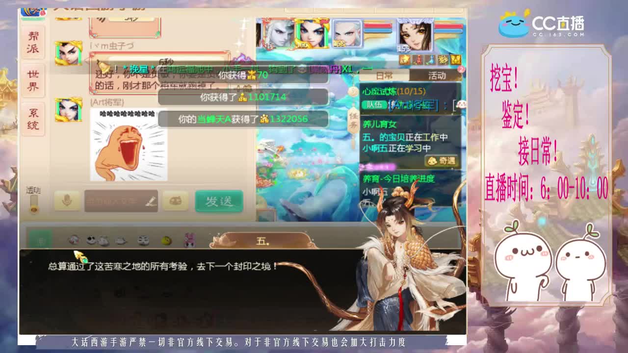初心不负~~ 第2段
