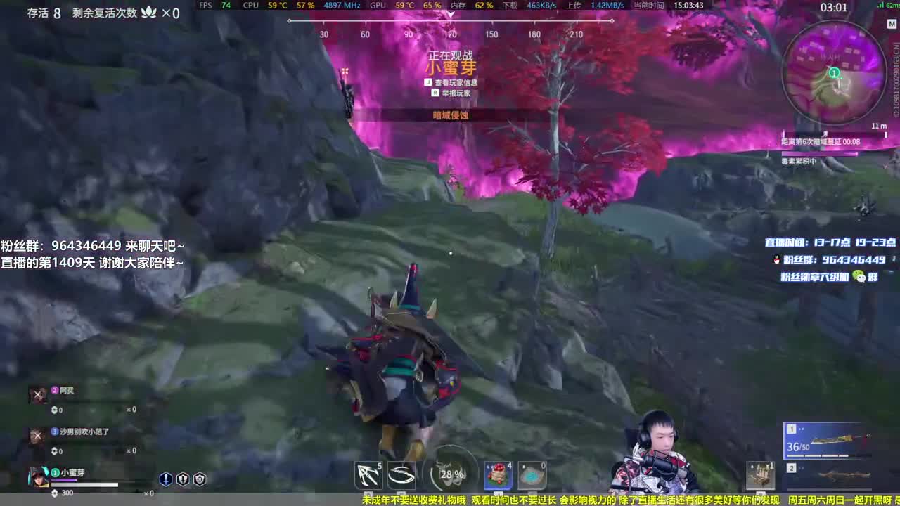 应援锦鲤杯，花猫加油！ 第1段