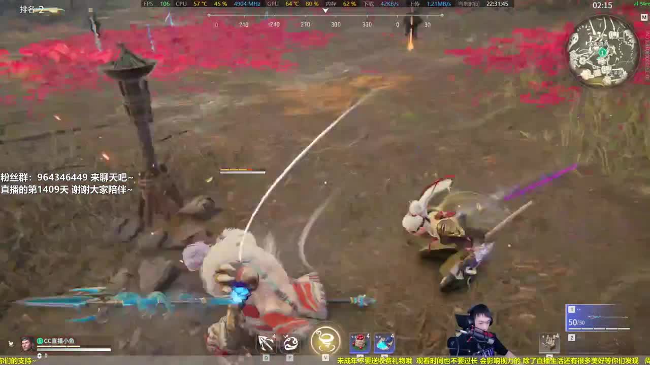 应援锦鲤杯，花猫加油！ 第4段