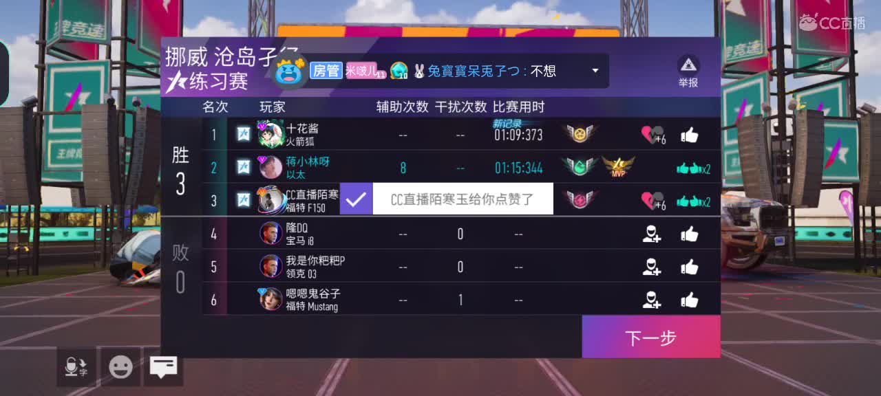 声控达人，带人玩咯